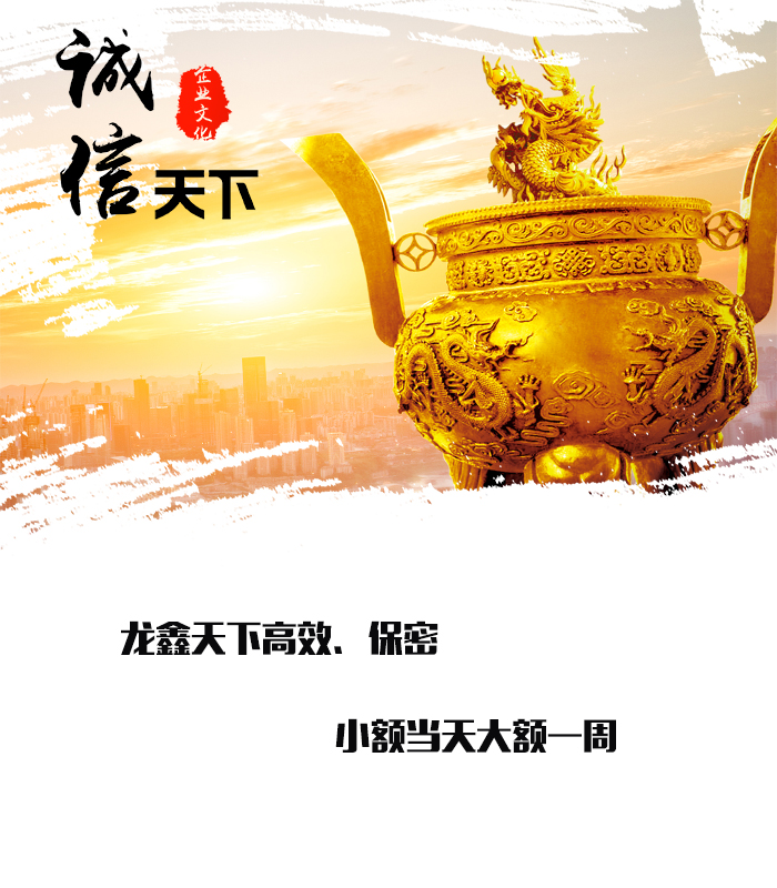 菏泽要债公司